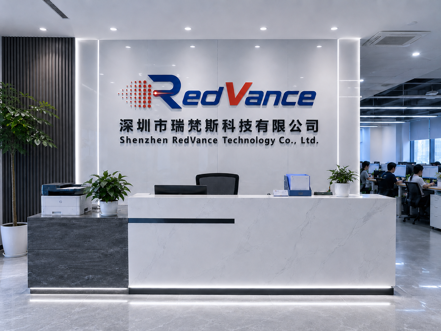 RedVance Shenzhen HQ
